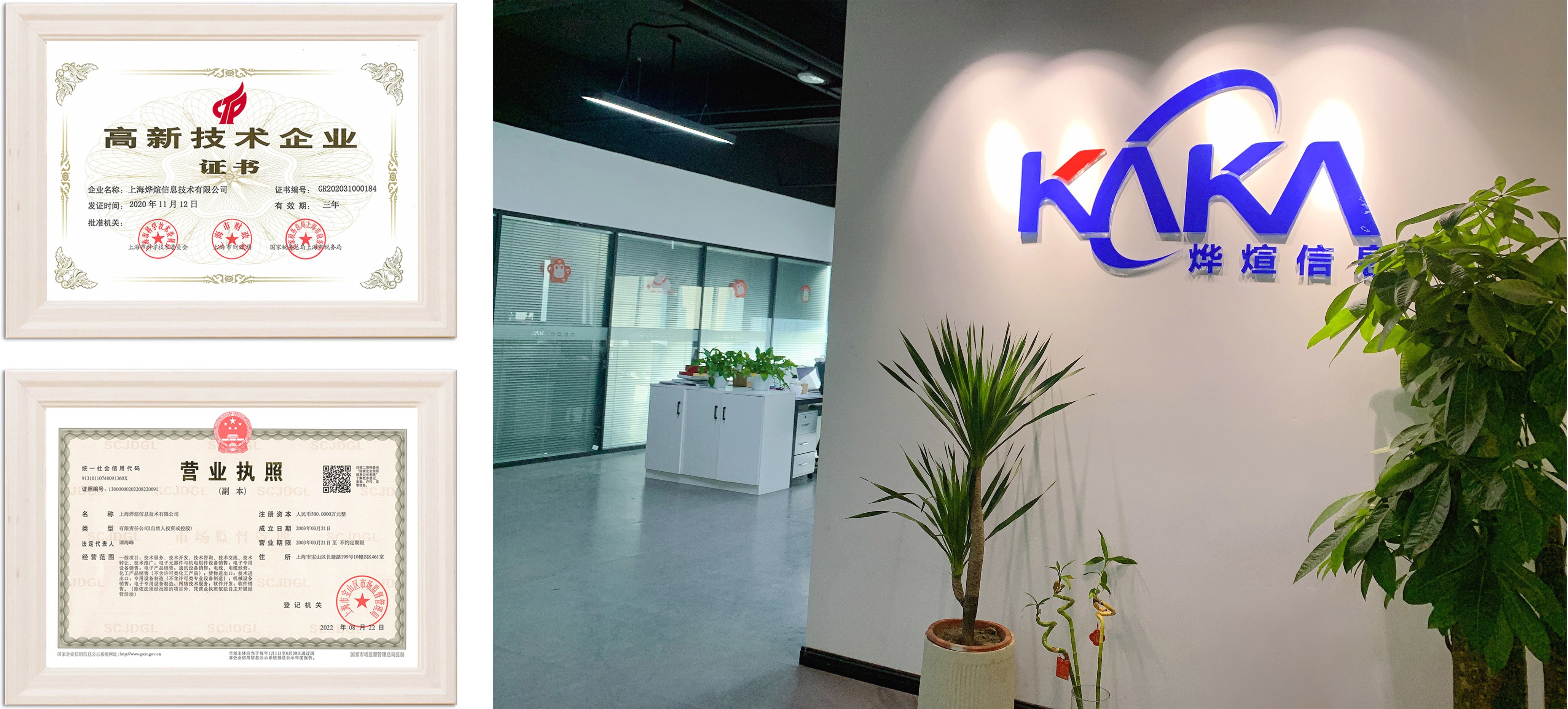 智能試劑柜 智能試劑柜